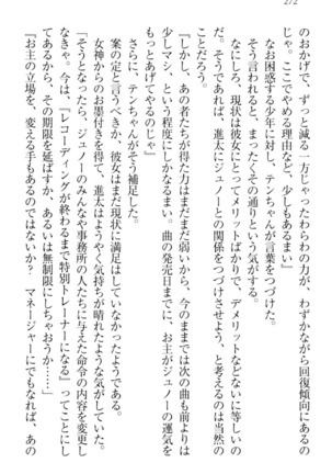 Ero Live! - Iinari Idol Project Page #282