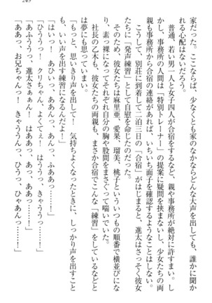 Ero Live! - Iinari Idol Project Page #259