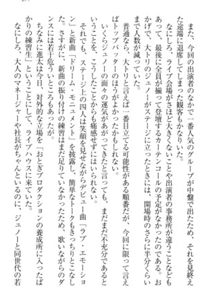 Ero Live! - Iinari Idol Project Page #287