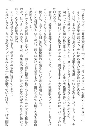 Ero Live! - Iinari Idol Project Page #285