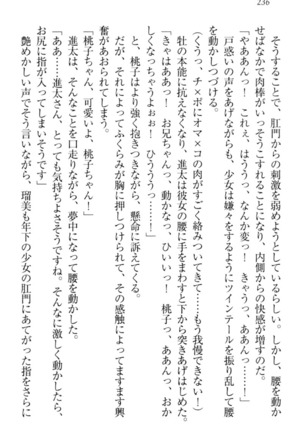 Ero Live! - Iinari Idol Project Page #246