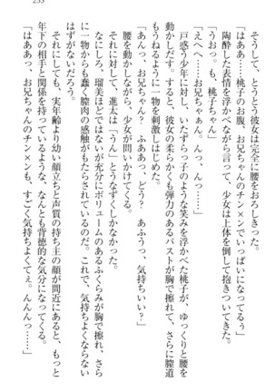 Ero Live! - Iinari Idol Project Page #243