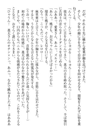 Ero Live! - Iinari Idol Project Page #254
