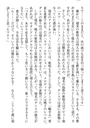 Ero Live! - Iinari Idol Project Page #132