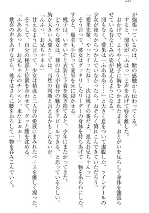Ero Live! - Iinari Idol Project Page #242
