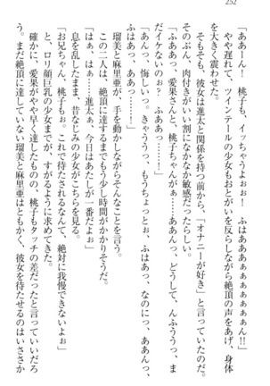 Ero Live! - Iinari Idol Project Page #262