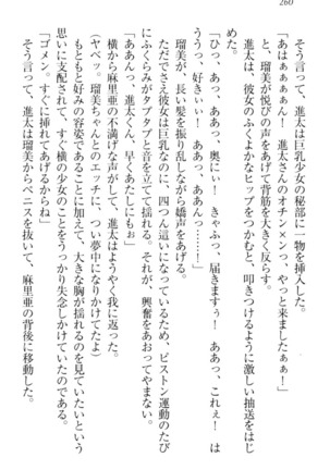 Ero Live! - Iinari Idol Project Page #270