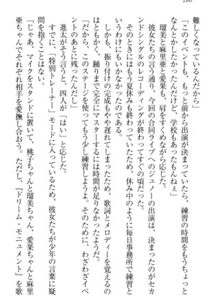 Ero Live! - Iinari Idol Project Page #290