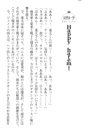Ero Live! - Iinari Idol Project Page #320