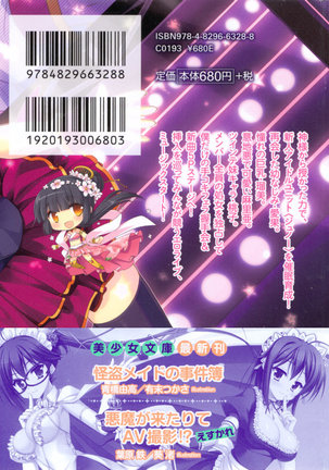 Image 7040200