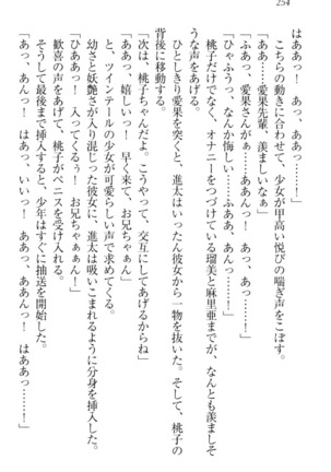 Ero Live! - Iinari Idol Project Page #264