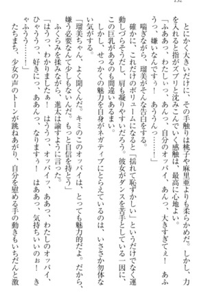 Ero Live! - Iinari Idol Project Page #142