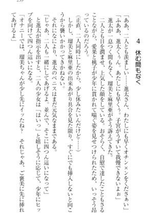 Ero Live! - Iinari Idol Project Page #269
