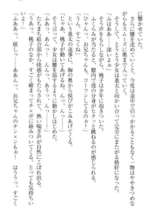 Ero Live! - Iinari Idol Project Page #85