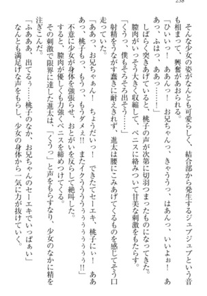 Ero Live! - Iinari Idol Project Page #248
