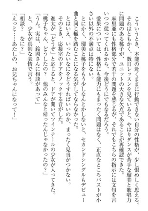 Ero Live! - Iinari Idol Project Page #53
