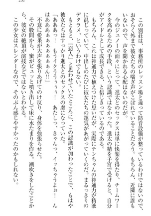 Ero Live! - Iinari Idol Project Page #261