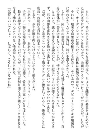 Ero Live! - Iinari Idol Project Page #207