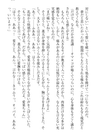 Ero Live! - Iinari Idol Project Page #205