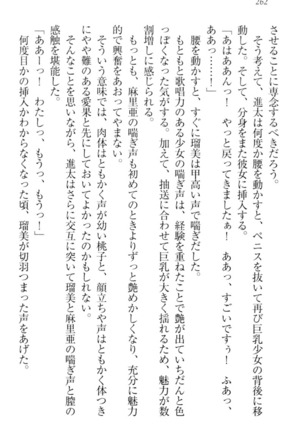 Ero Live! - Iinari Idol Project Page #272