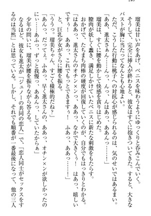 Ero Live! - Iinari Idol Project Page #250