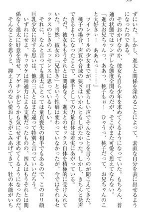 Ero Live! - Iinari Idol Project Page #326