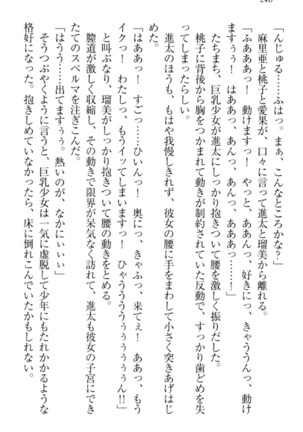 Ero Live! - Iinari Idol Project Page #256