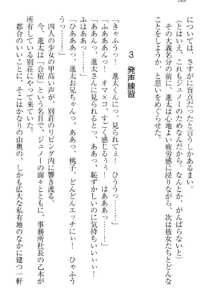 Ero Live! - Iinari Idol Project Page #258