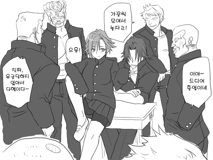 Seitenkango. Shinyuu to 2-10 l 성전환 후 친구와 2-10