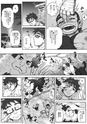 From countries Hepoe 1 Page #13