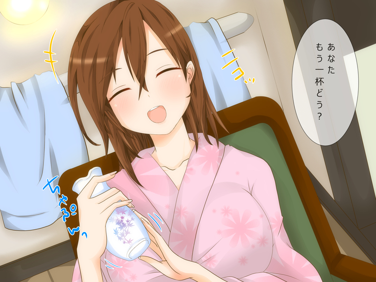 おんせんおくさん!―ラブラブ子作り旅行―