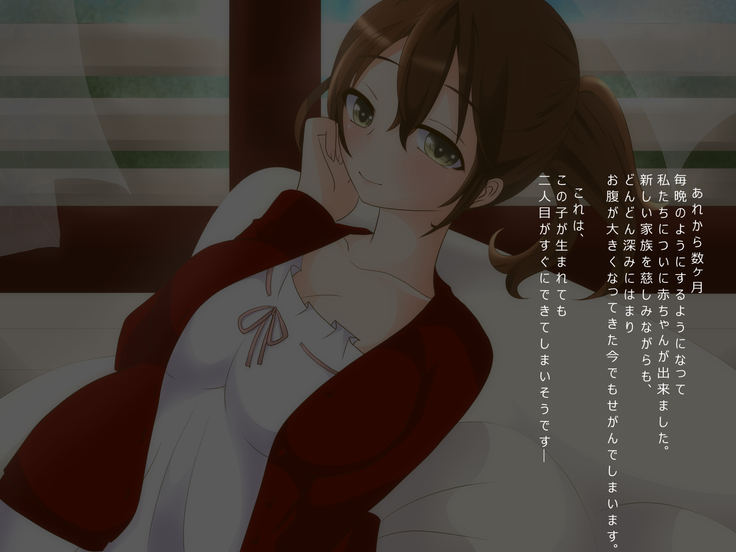 おんせんおくさん!―ラブラブ子作り旅行―