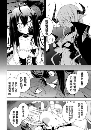 二次元コミックマガジン クレイジーサイコレズ求愛陵辱 Vol.2