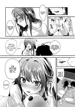 Yukinohi. - Page 18