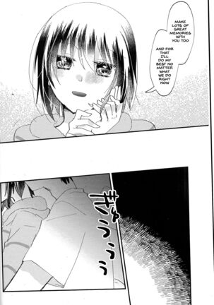 Ookami-kun nara 2 Page #5
