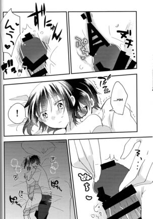 Ookami-kun nara 2 Page #9