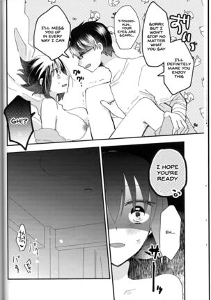 Ookami-kun nara 2 Page #13