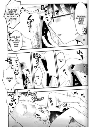 Ookami-kun nara 2 Page #14
