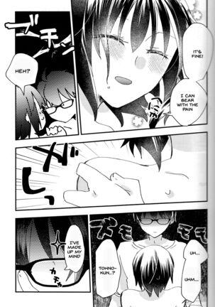 Ookami-kun nara 2 Page #12