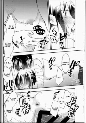 Ookami-kun nara 2 Page #23