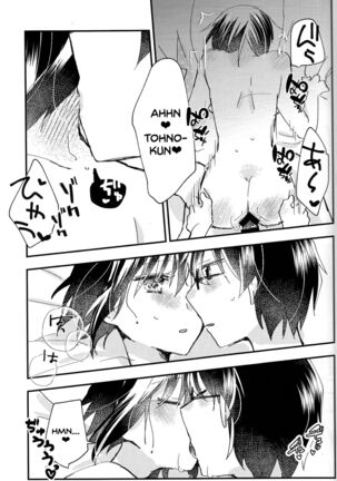 Ookami-kun nara 2 Page #22