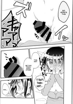 Ookami-kun nara 2 Page #7