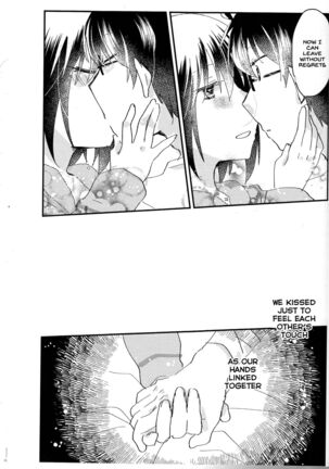 Ookami-kun nara 2 Page #26
