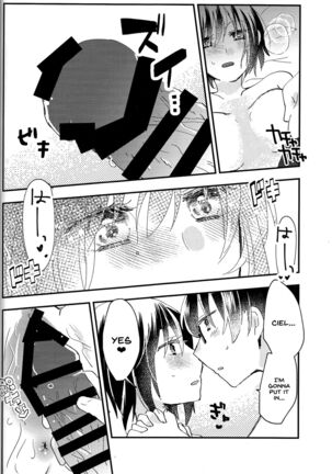 Ookami-kun nara 2 Page #17