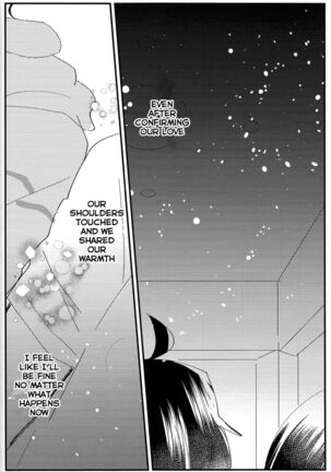 Ookami-kun nara 2 Page #27