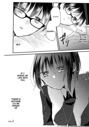 Ookami-kun nara 2 Page #28