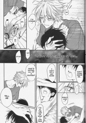 Nemurenuyoru ni Kimi o Daku Page #22