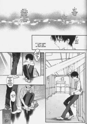 Nemurenuyoru ni Kimi o Daku Page #14