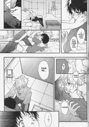 Nemurenuyoru ni Kimi o Daku