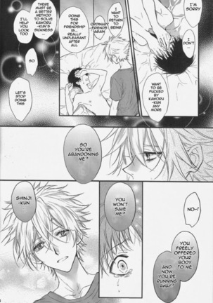 Nemurenuyoru ni Kimi o Daku Page #23